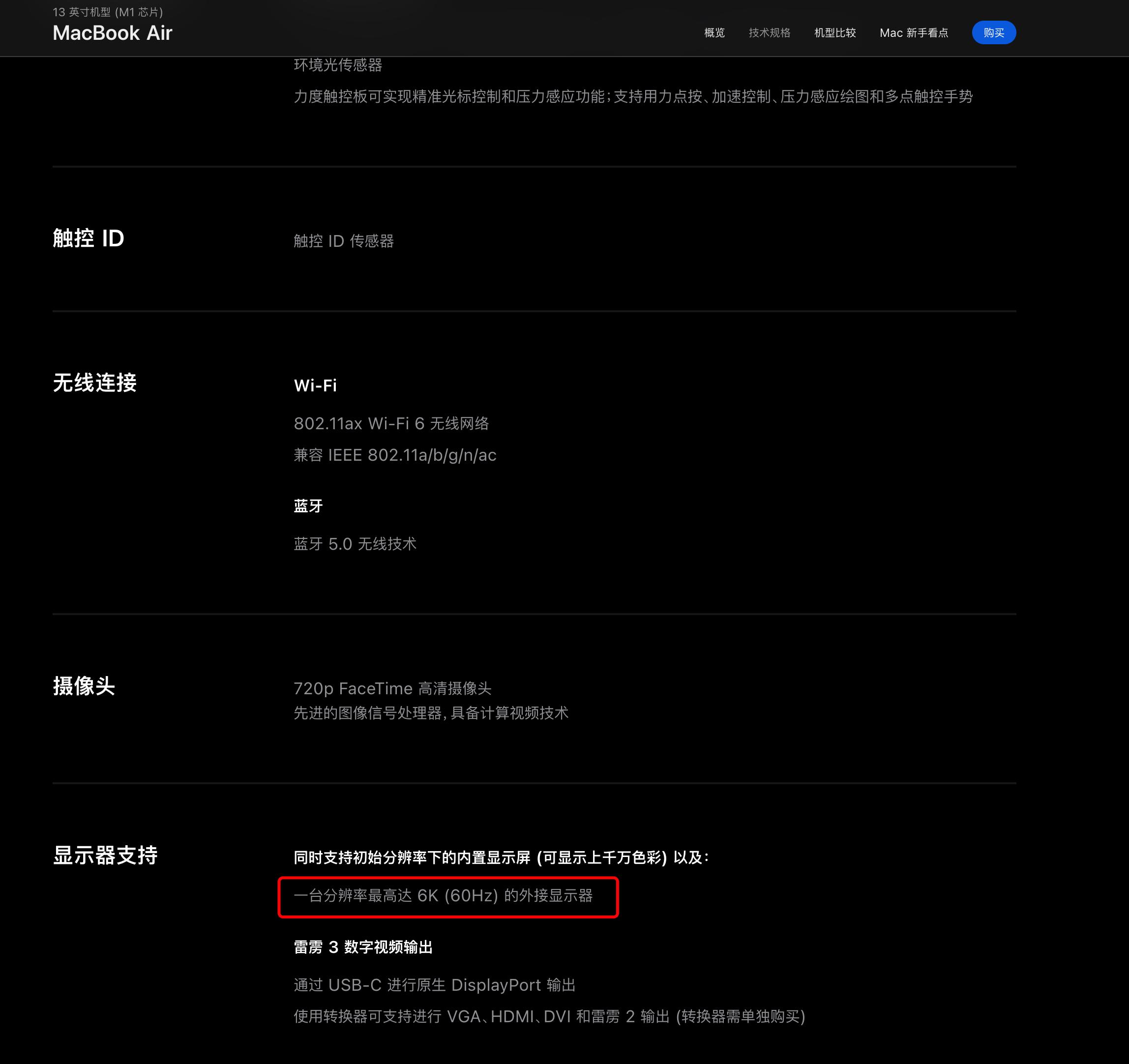 mac电脑怎么两个页面同时在屏幕上,mac建立多个窗口快速切屏