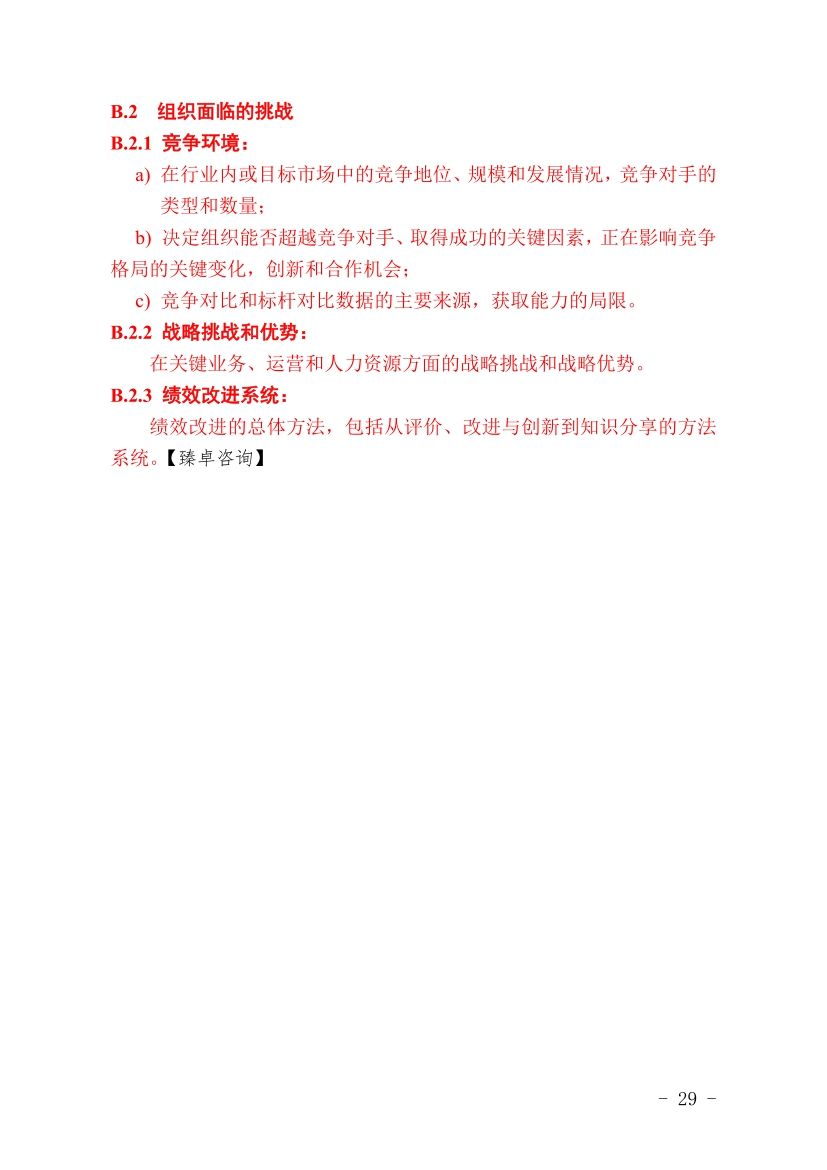 鏉窞甯傛斂搴滆川閲忓,鏉窞甯備汉姘戞斂搴滆川閲忓