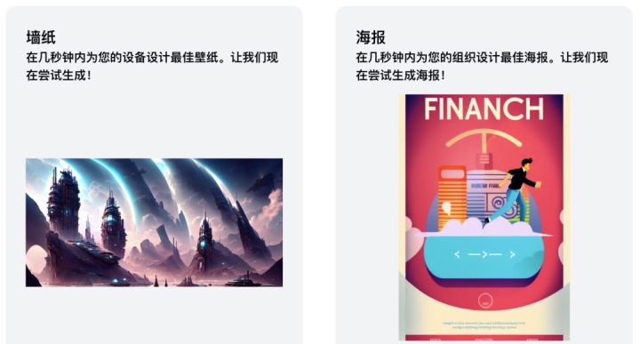 目前比较好用且准确的ai工具,2023年哪些Ai工具最具发展潜力
