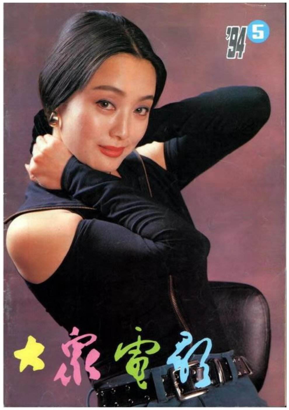 上影节红毯上影厂老演员集体亮相赵静优雅佟瑞欣挺拔于慧风情万种