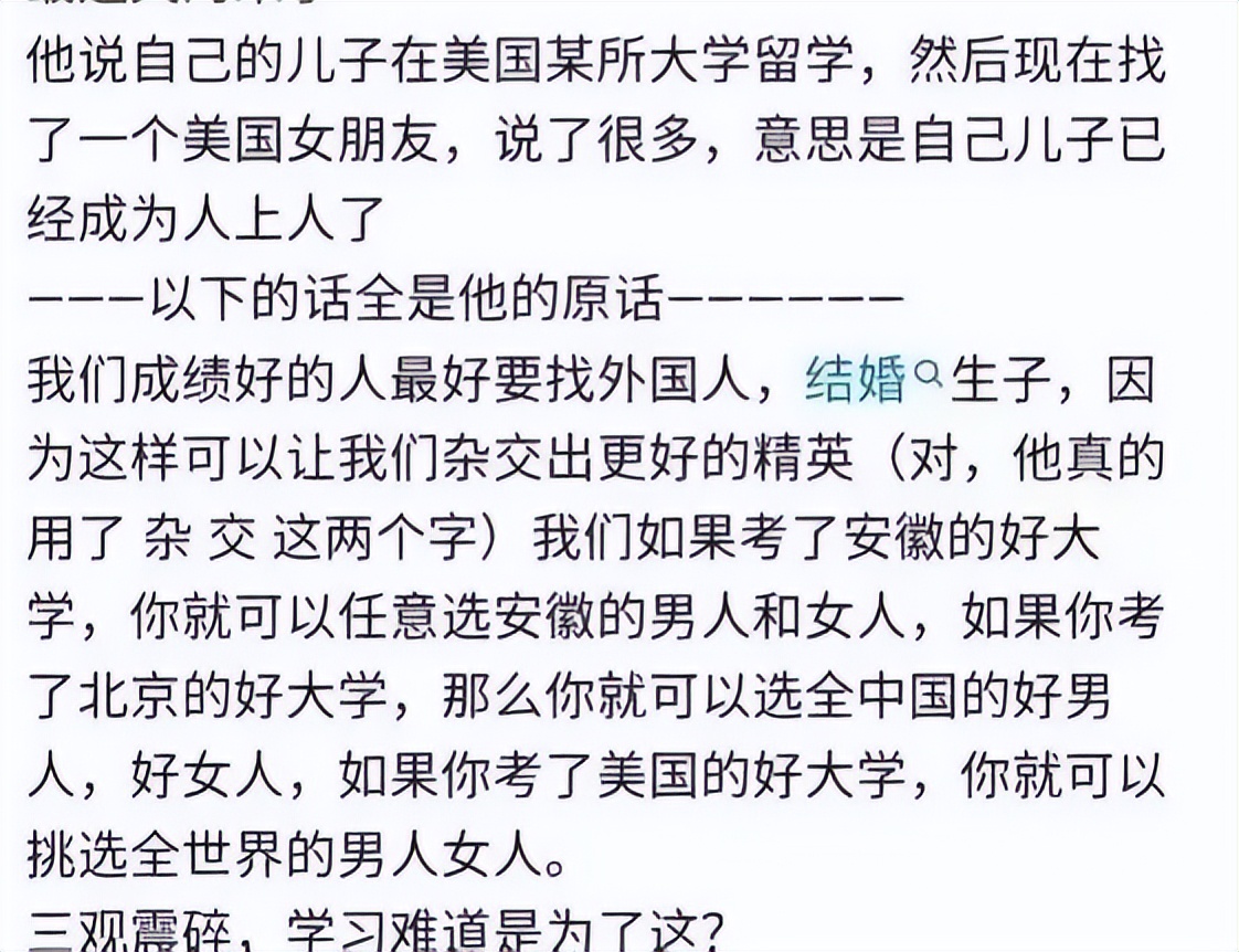 杨帆教授爆料,杨帆教授谈该打就打