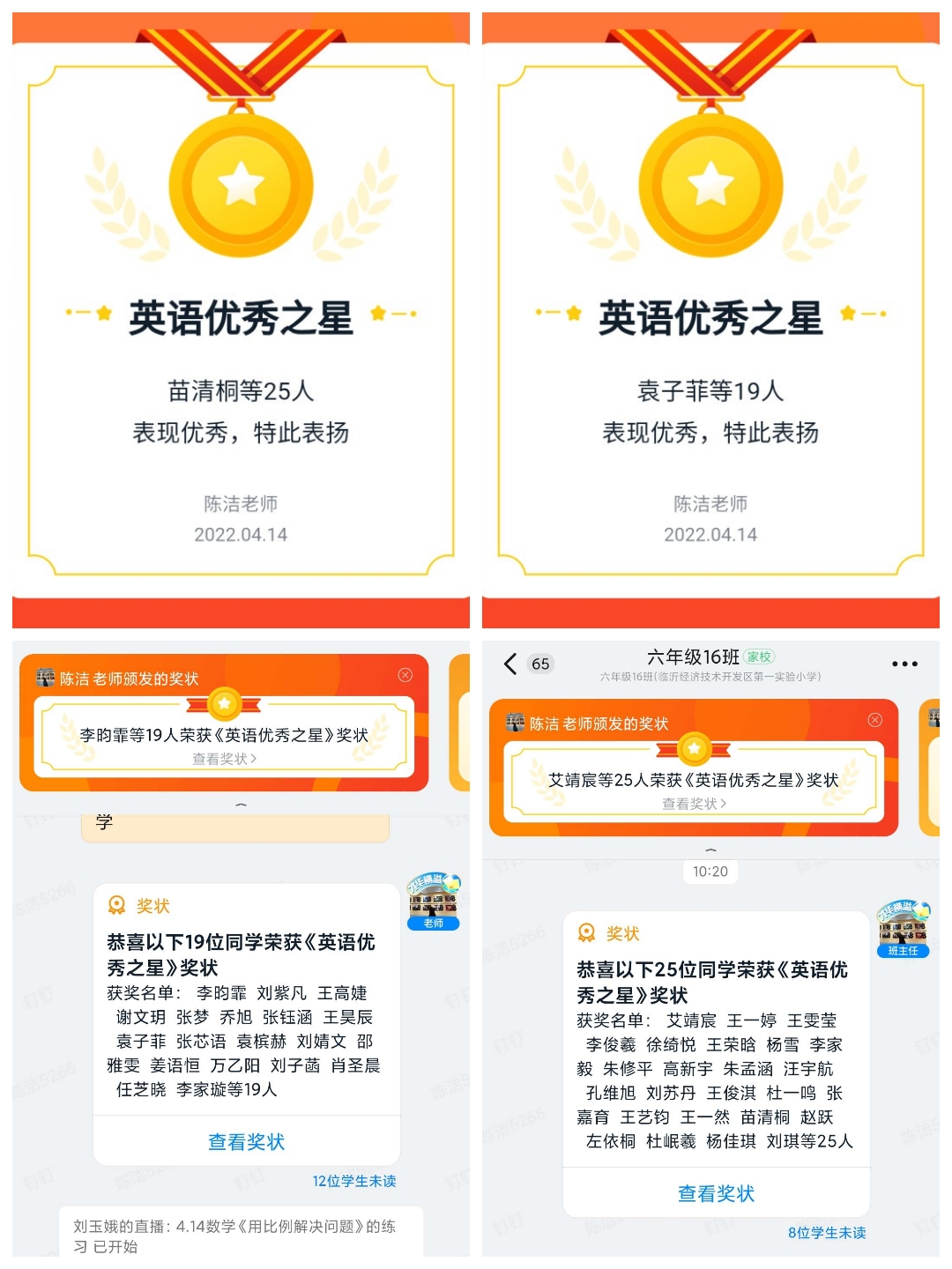 鑻辫閽夐拤绾夸笂鏁欏鐨勪寒鐐瑰強鍋氭硶,閽夐拤绾夸笂鏁板浣滀笟璇勮