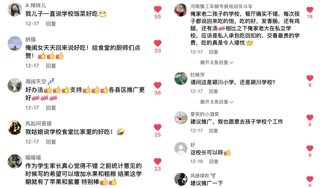 长葛市五年一贯制公办学校,长葛最好的公立学校