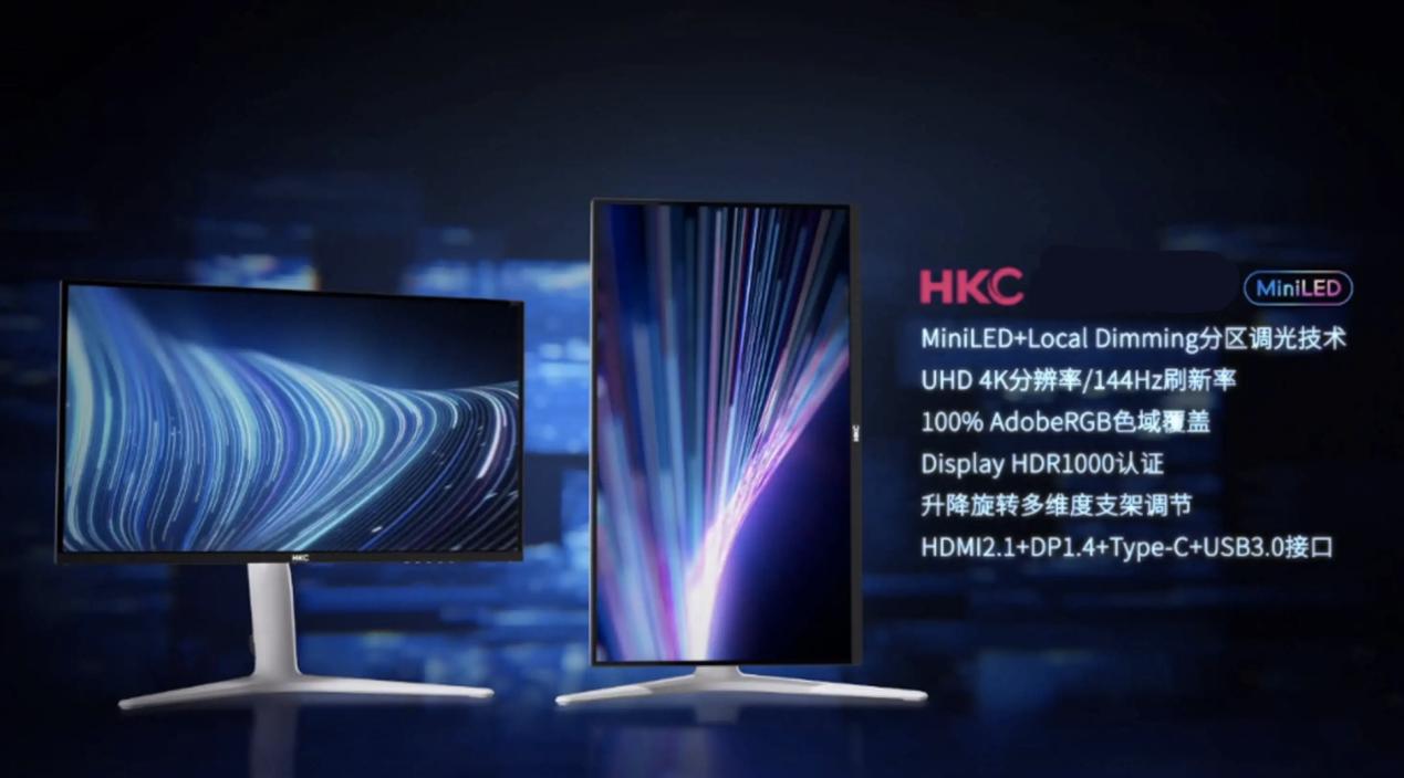 显示器每年的性能提升,显示器如何发挥出最佳性能