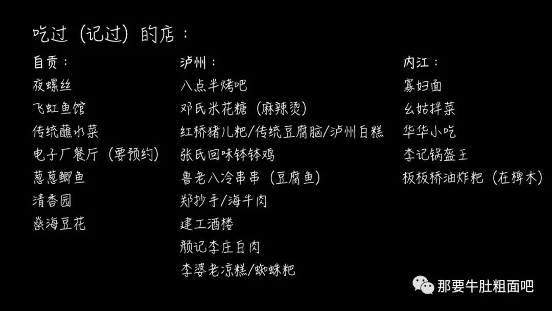 自贡古城回忆,内江城市记忆