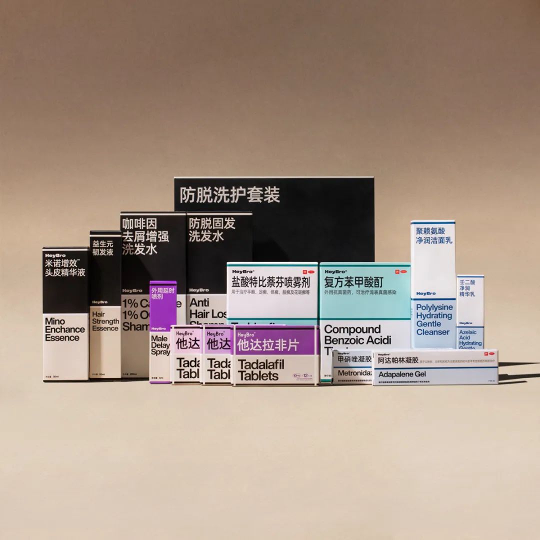 保健品包装设计创意,医药保健品包装设计理念