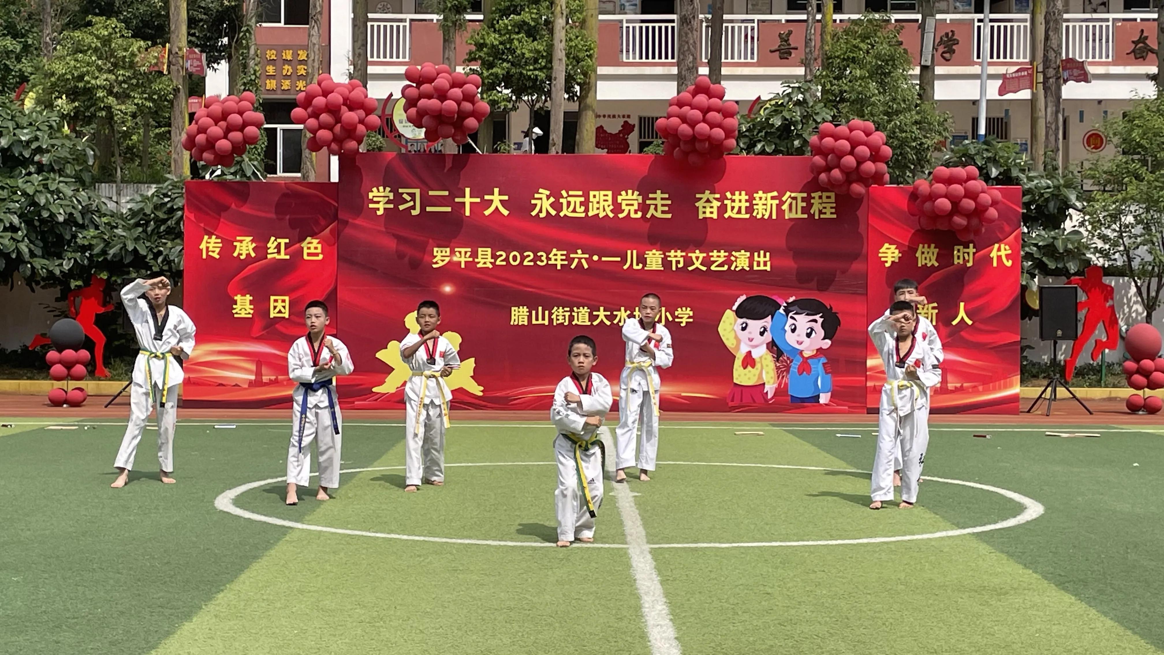 学习二十大,永远跟*党**走,奋进新征程