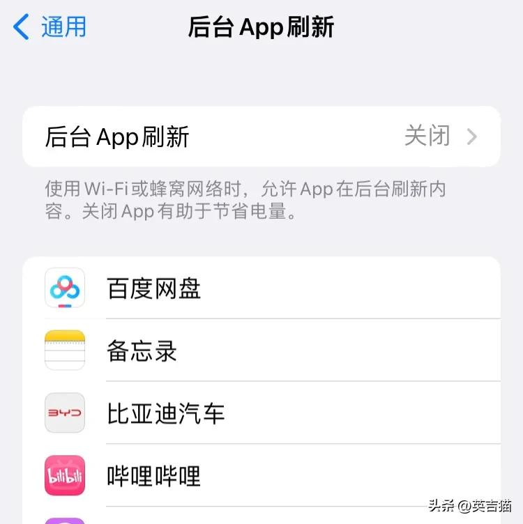 iphone新手机省电需要哪些设置,iphone省电模式测评