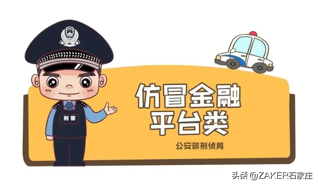 早新闻11.24|开这种车上路，交警必查！适老化改造托起“稳稳的幸福”；事关个人养老金，银保监会发布通知