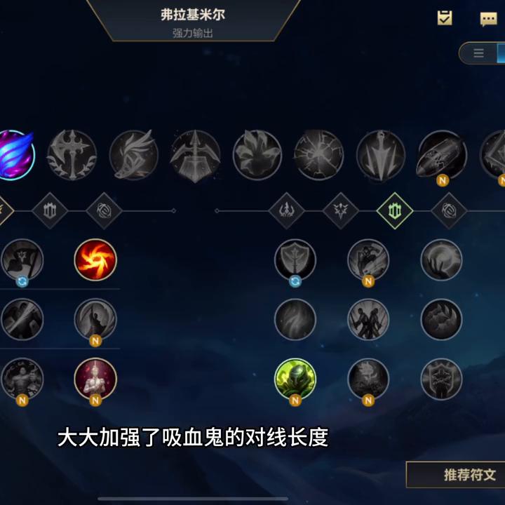 lol手游腥红之月,lol手游猩红收割者上线时间