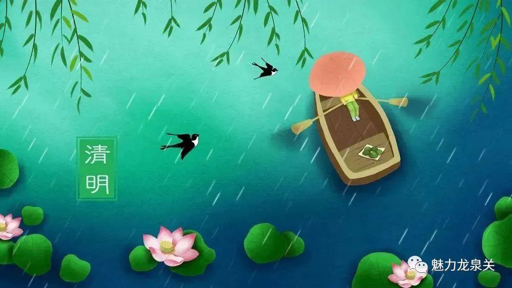 清明将至你知道清明有哪些习俗,清明将至这些清明习俗你了解吗