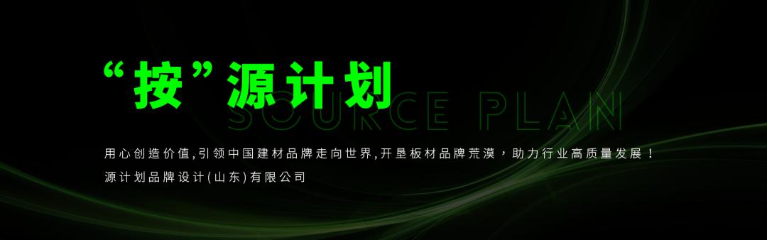 源计划个体店,源计划童装