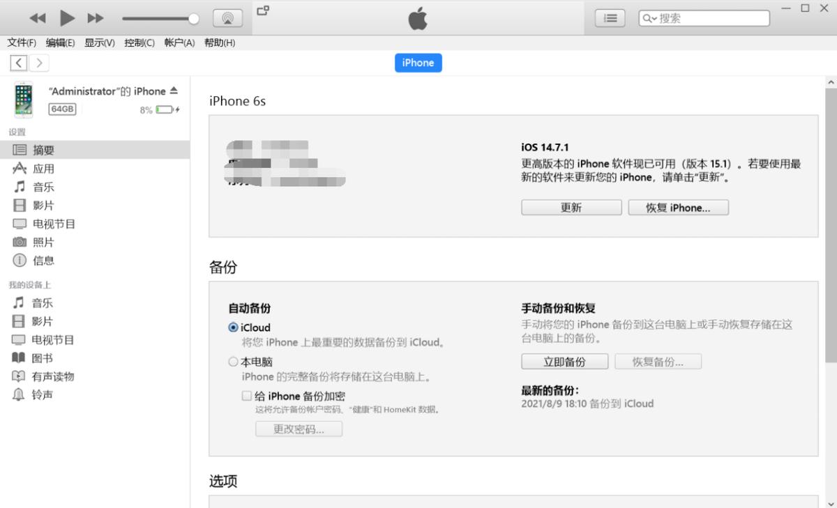 微信删了聊天记录还能恢复吗,恢复微信某一个人的聊天记录