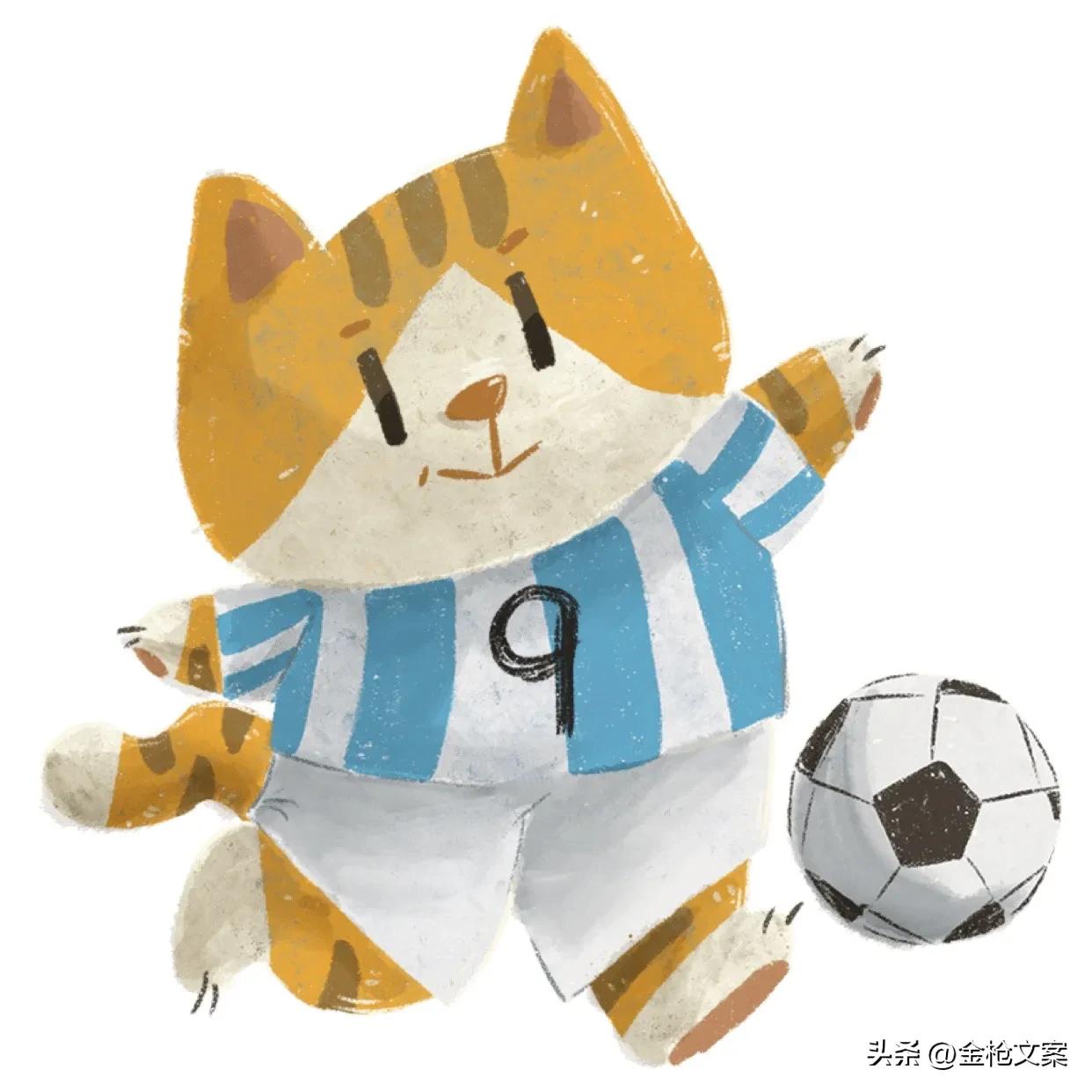 足球世界杯背景图片,世界足球日代表什么