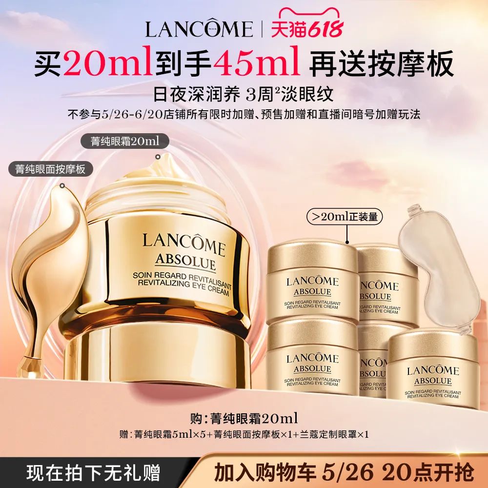 李佳琦618美妆节直播的预告单,李佳琦618直播预售清单