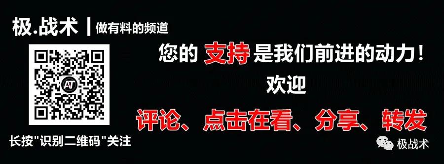 战斗民族护国神枪STAK-74M《战斗王》195期精选/202201丨推介
