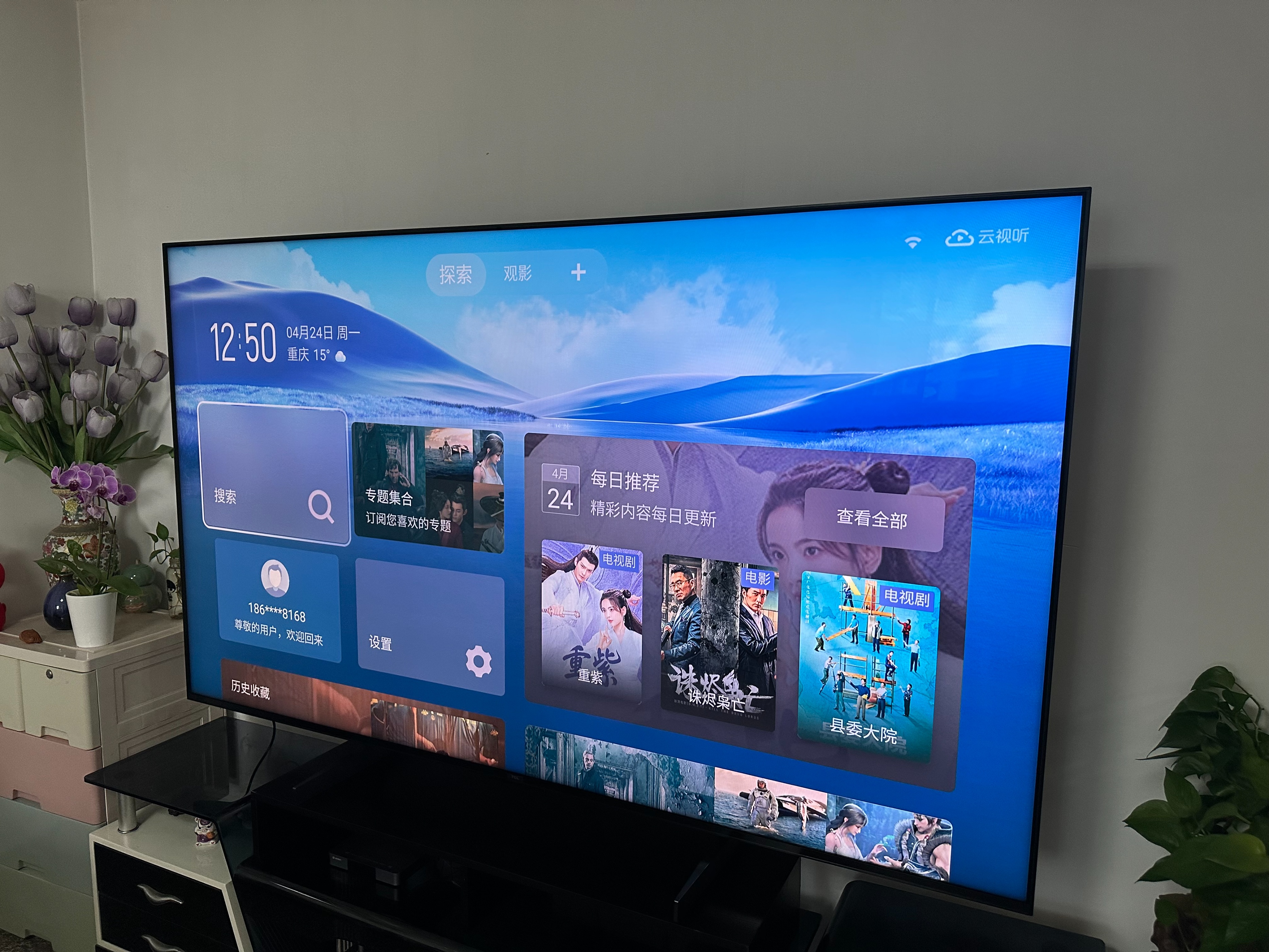 外贸电视好吗,外贸为何要选谷歌