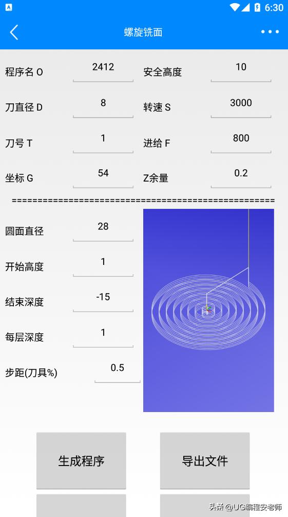 当一个cnc加工操作员有多累,免费数控编程软件手机版怎么操作