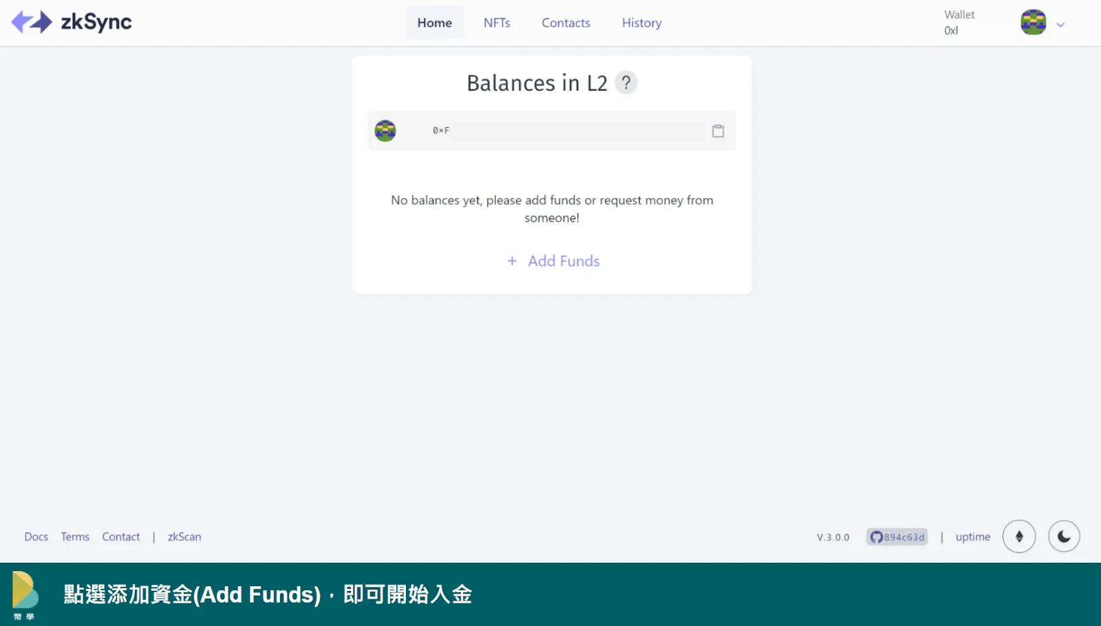 zkSync空投攻略,如何得到zkSync空投？什么是zkSync？
