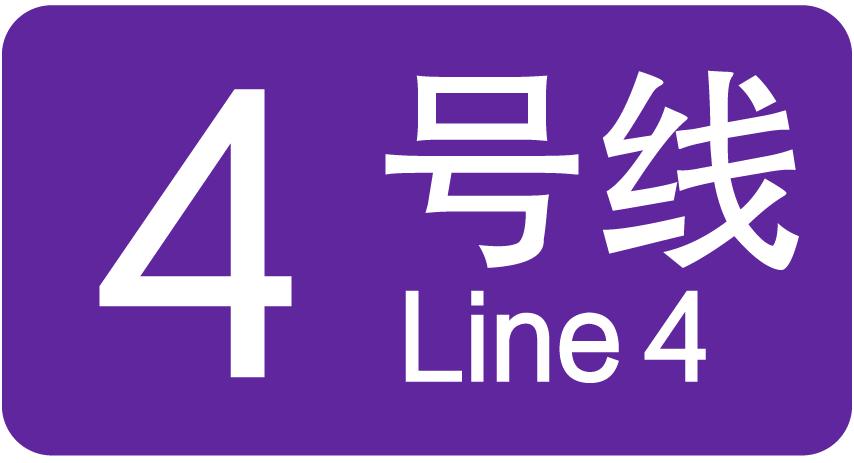 上海地铁4号线线路图最新时刻表,上海地铁12号线首末班车时间表