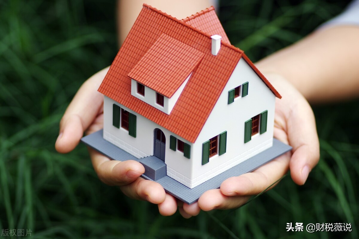 企业出售房屋给个人如何开票,企业租个人房屋开发票