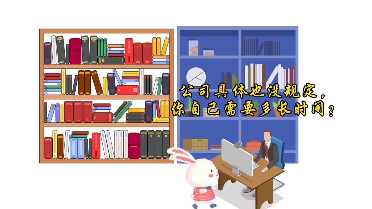 职场那些事完整版免费看,职场那些事26集电视剧