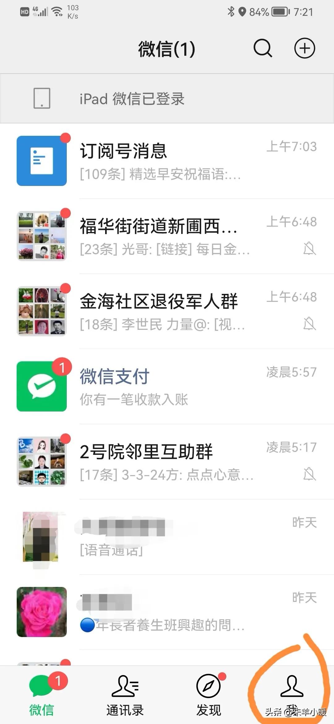 超清超美独一无二手机壁纸图片,养眼养心的壁纸