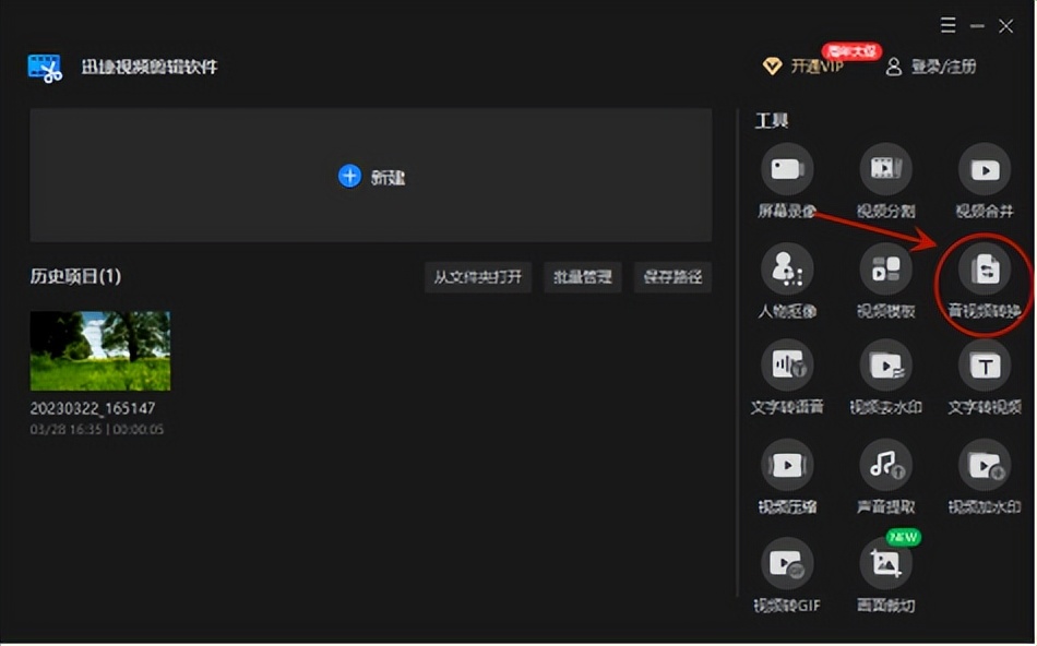 如何用音频提取器提取视频音乐,视频如何提取无损音频免费