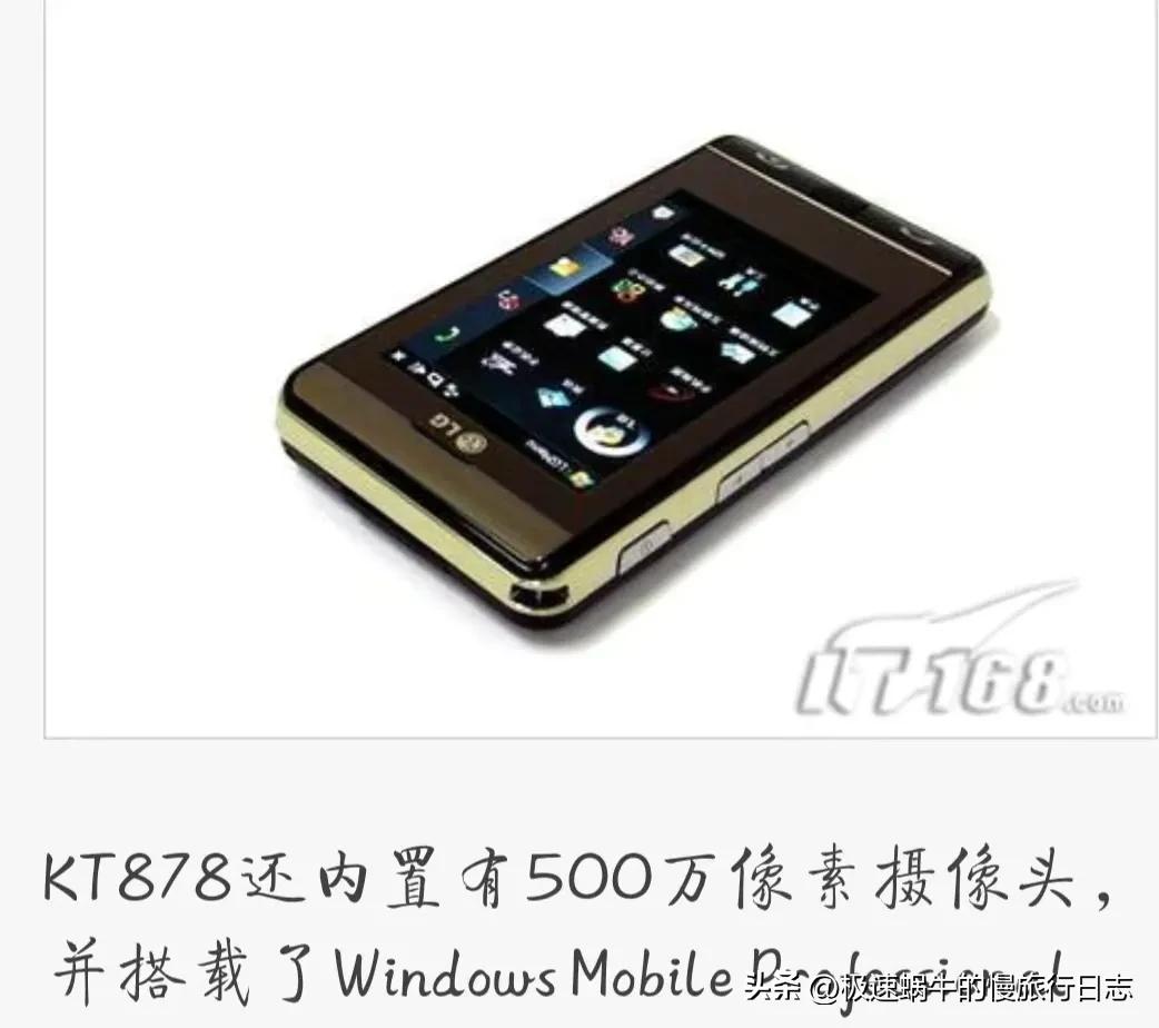 我的手机进化史抖音,我的手机进化史怎么打开