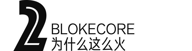 今年火的bm风,所谓的bm风