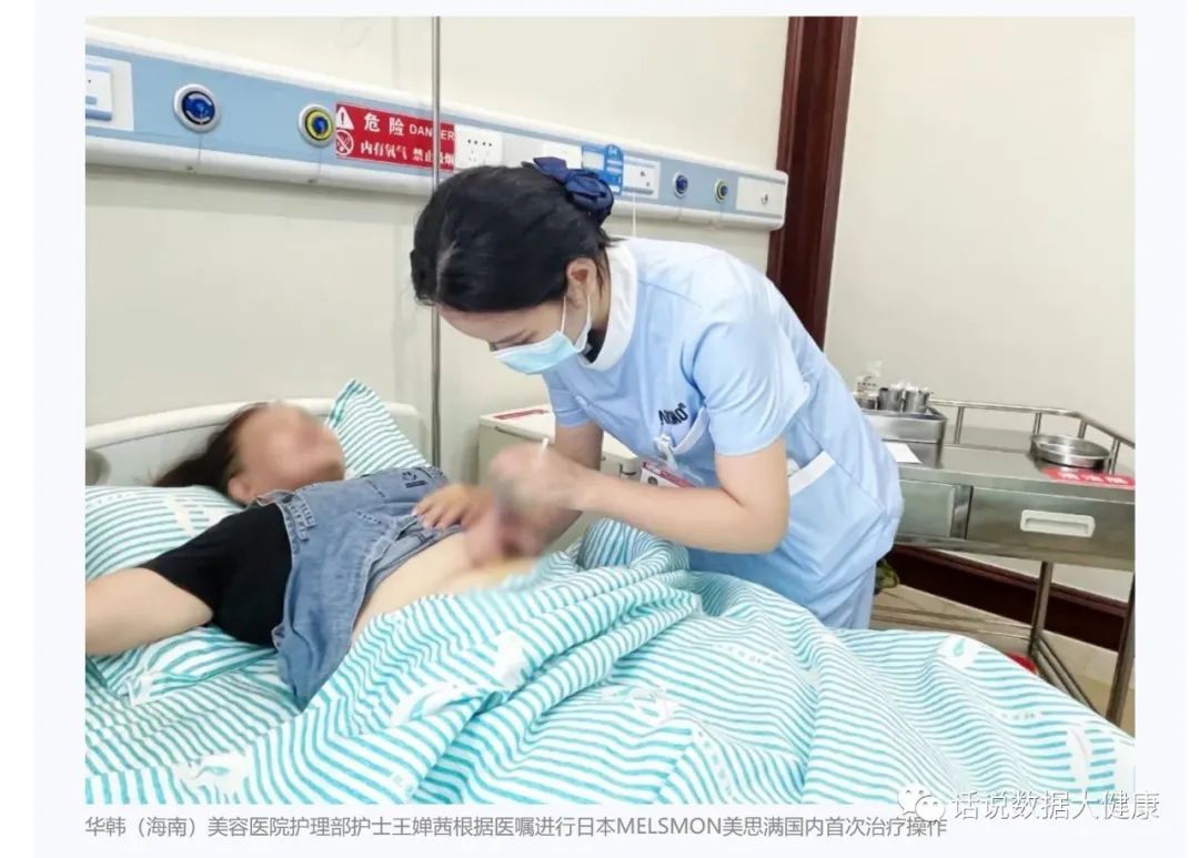 引入内地的美思满，是美容护肤乃至抗衰老的完美解决方案？