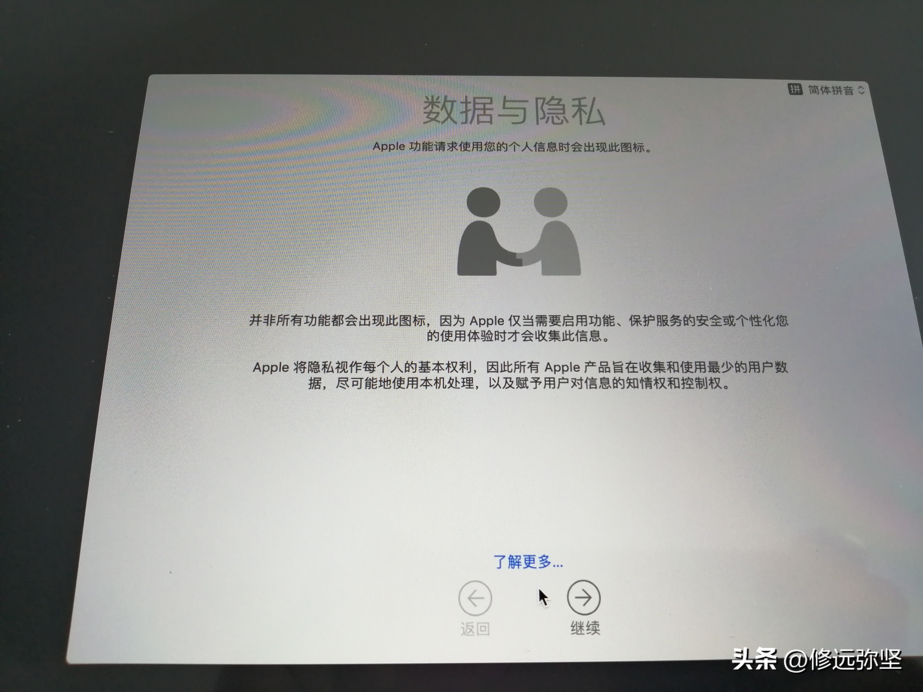 苹果怎么重新安装系统,苹果13promax怎么重新刷系统