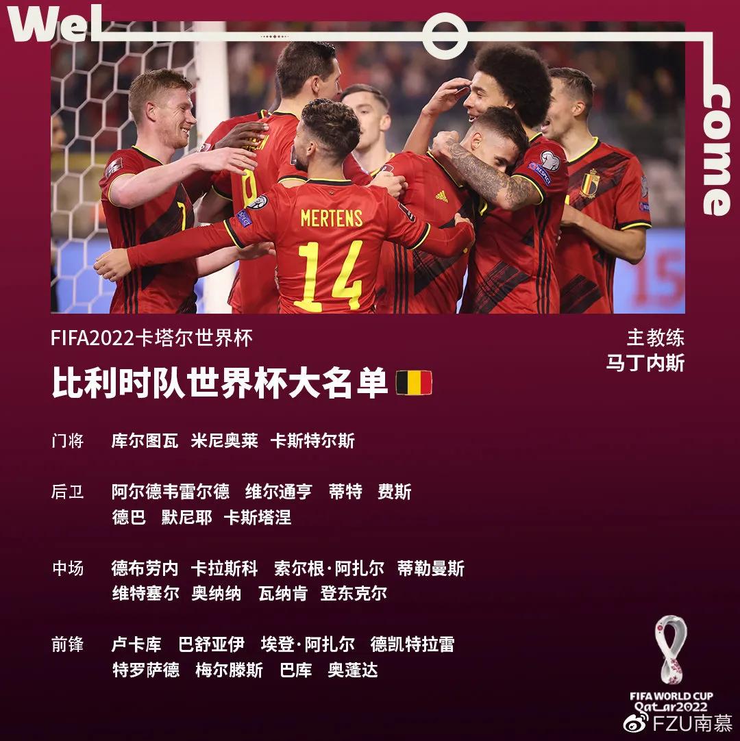 22届世界杯巴西队阵容,意大利22年世界杯阵容