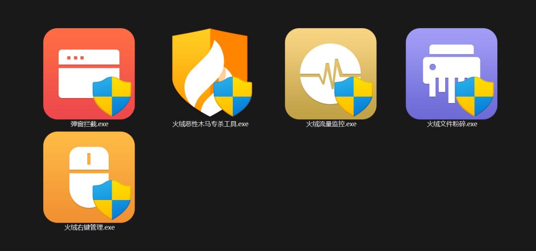 五款大神提取的工具神器，删繁就简