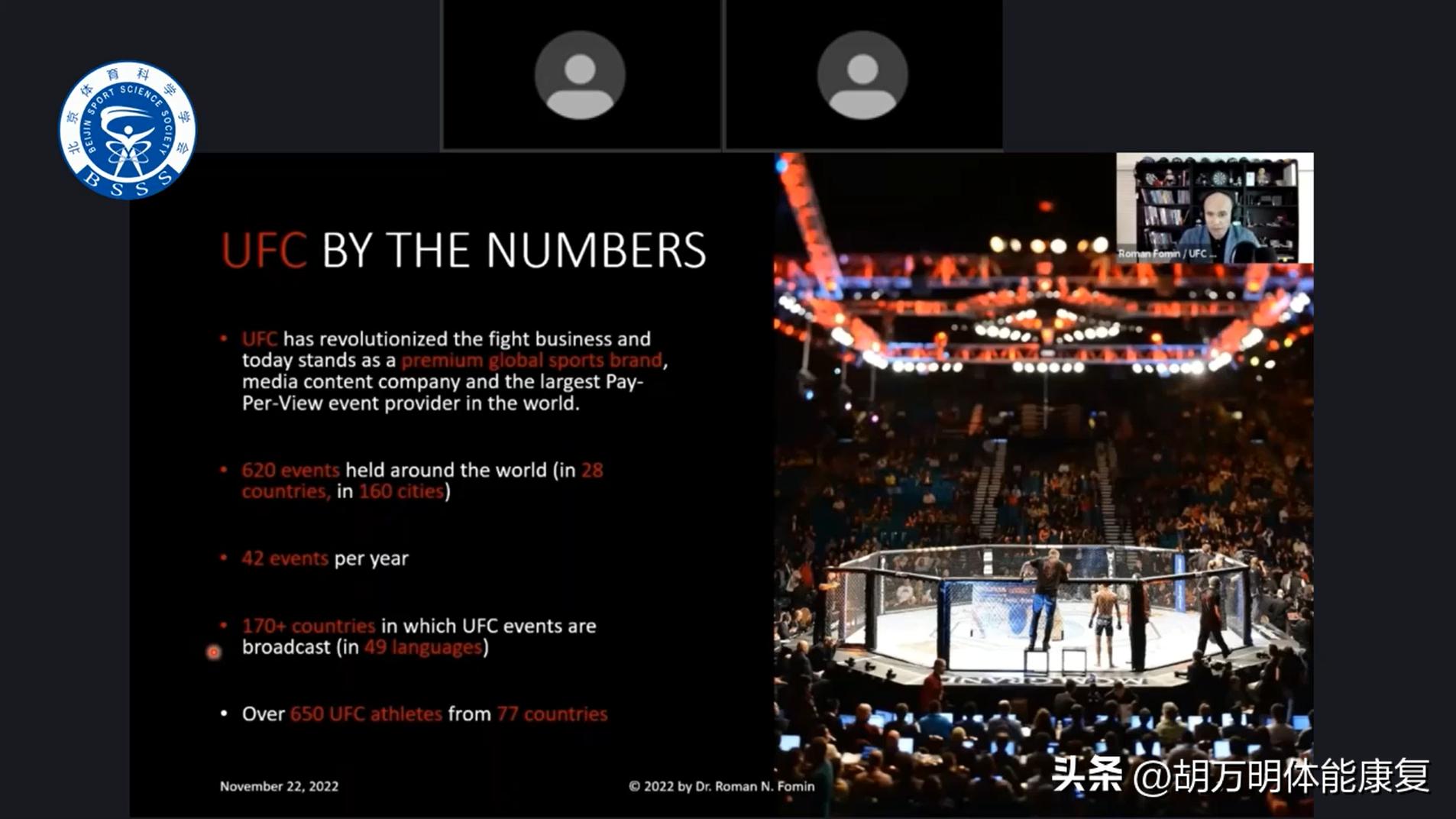 体育科学ufc,ufc运动员体能训练计划