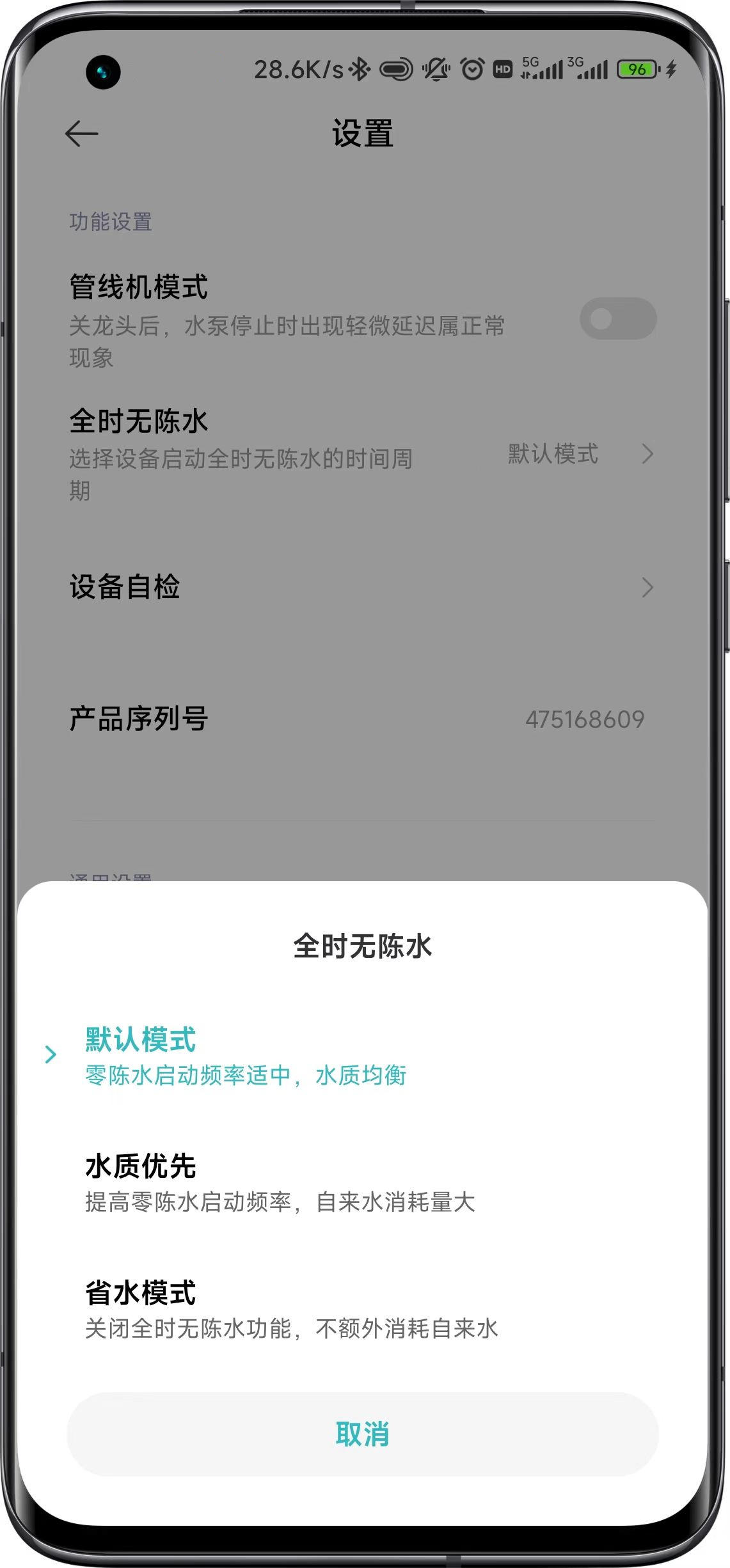低成本净水器,小米净水器h800gpro是即净即饮吗