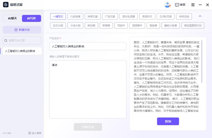 8个不为人知的高质量app推荐,8个奇怪又实用的网站