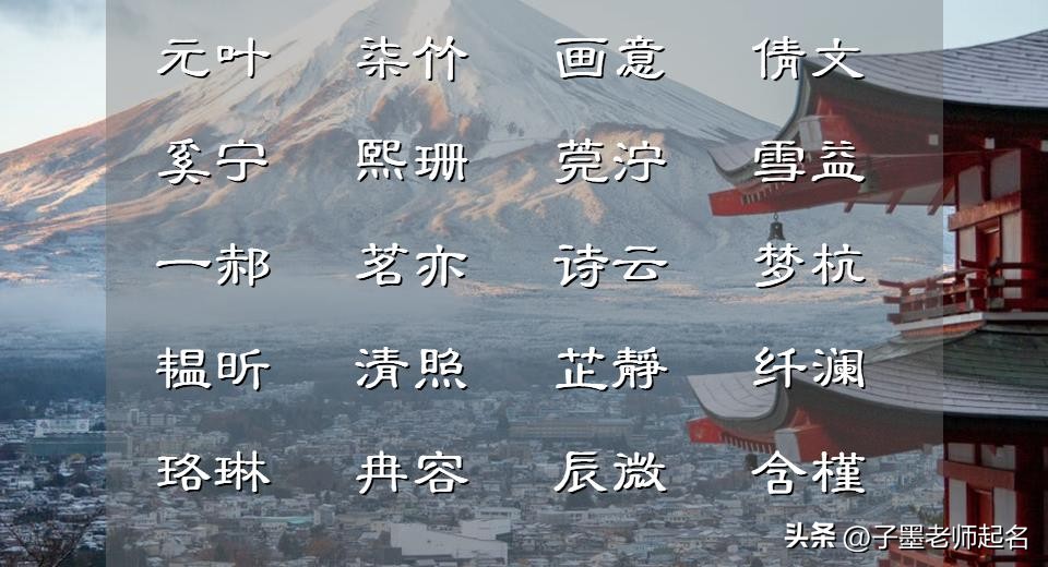独特稀少双叠字女孩名字大全,好听独特稀少的女孩英文名字