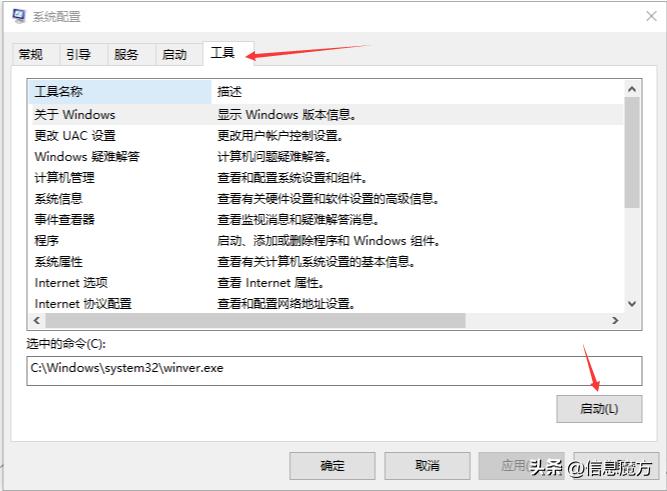 看windows系统怎么看是什么版本,如何查看windows的详细版本
