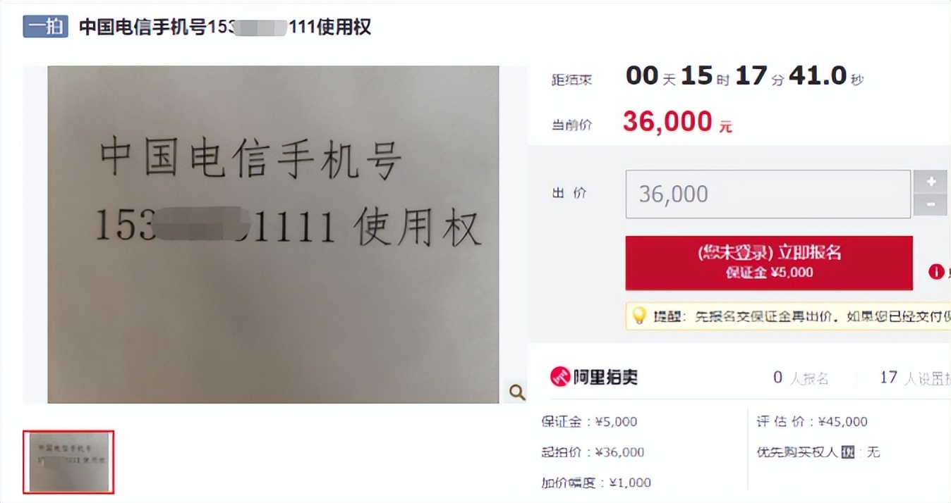 新手玩闲鱼千万别把闲鱼想得太难,如何在闲鱼正确的捡漏