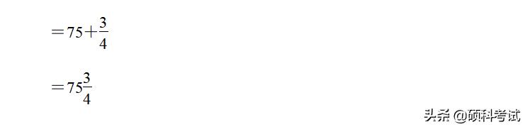 六年级上册数学冲刺期末100分讲解,六年级上册数学期末必刷卷含答案