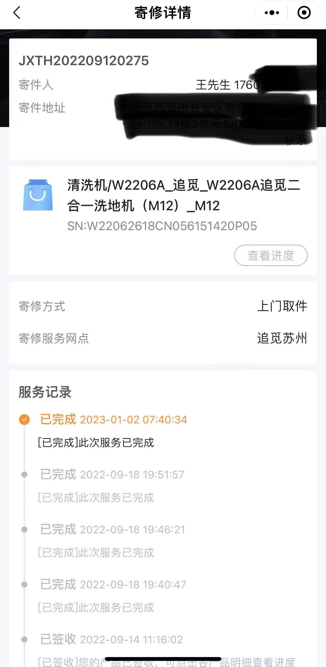 追觅洗地机2799元,追觅2000元左右洗地机