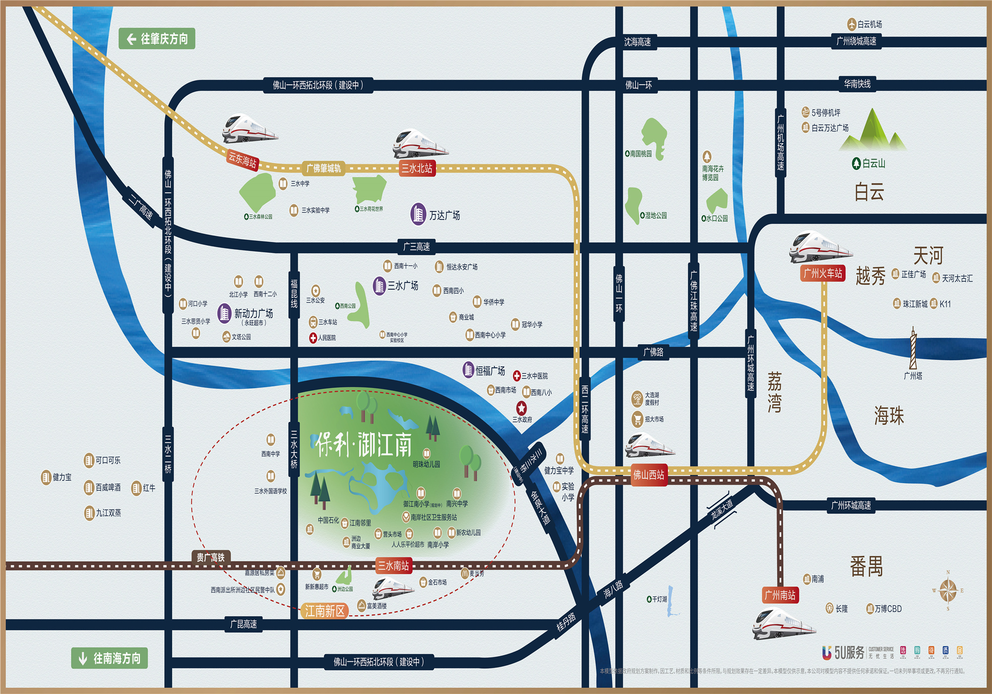 佛山三水投资房产,佛山市三水区值得买房吗