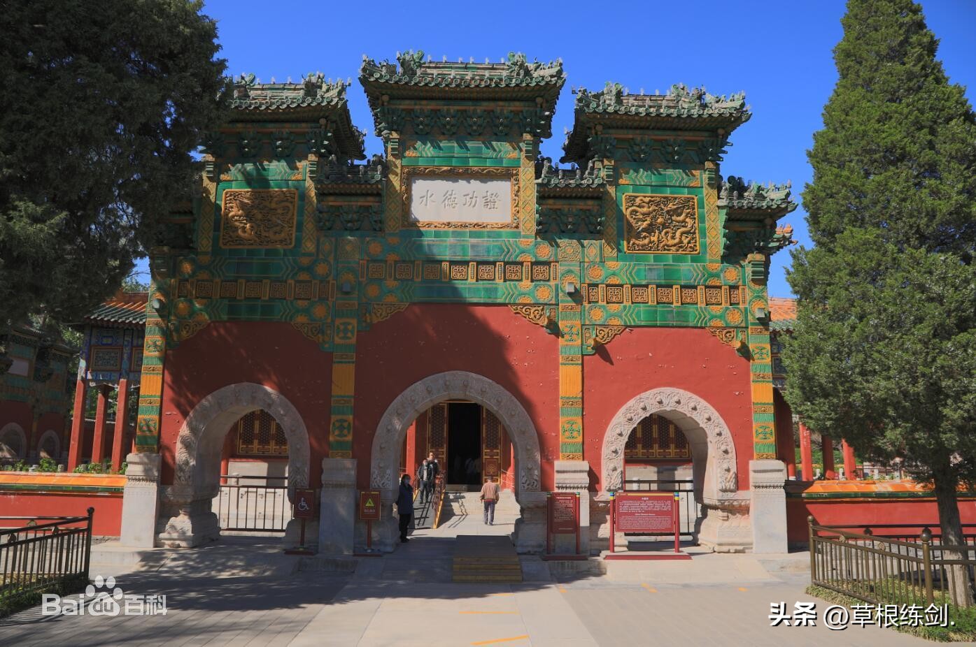 北京北海公园旅游攻略自由行,雨天游北京北海公园攻略