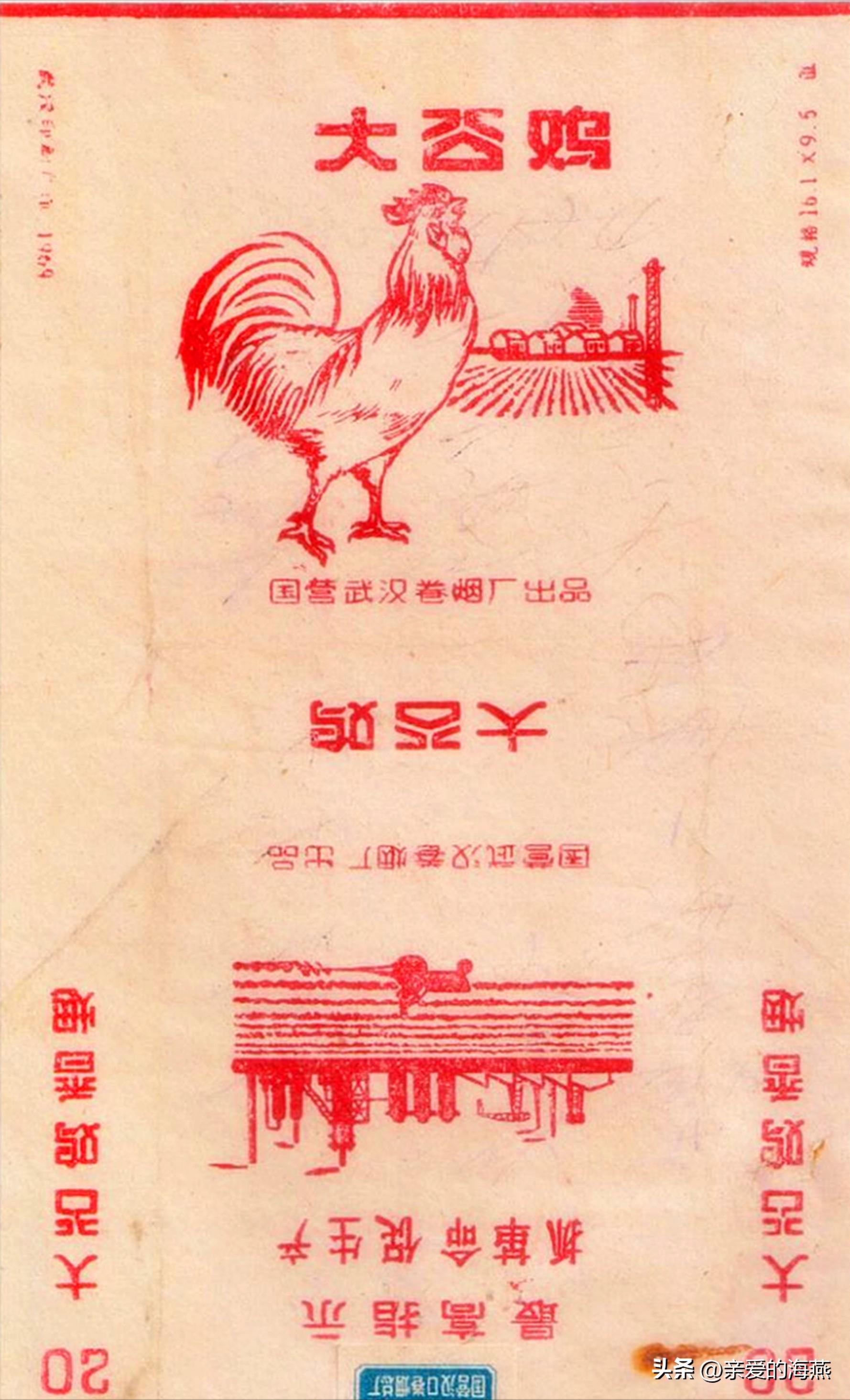 现代已停产的香烟排名,盘点七八十年代的那些老牌香烟