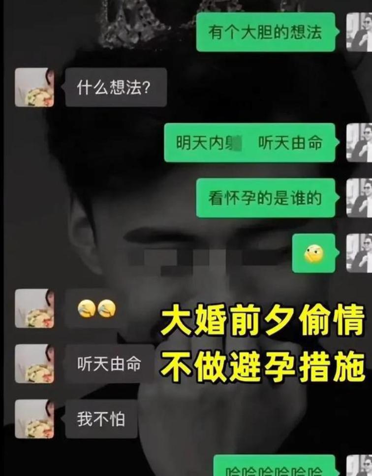 新娘婚礼前一天出轨新郎电视剧,新娘婚礼前一天出轨新郎