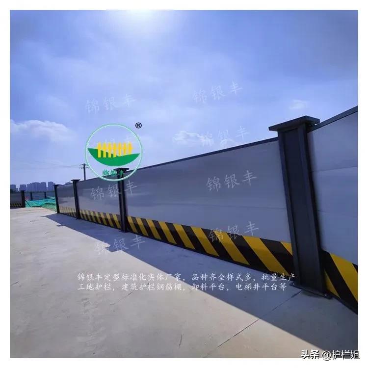 新乡市护栏厂家找锦银丰护栏,河南市政围挡厂家找锦银丰围挡