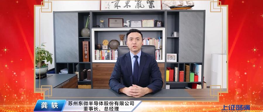 充电桩核心龙头企业,充电桩上游核心上市公司