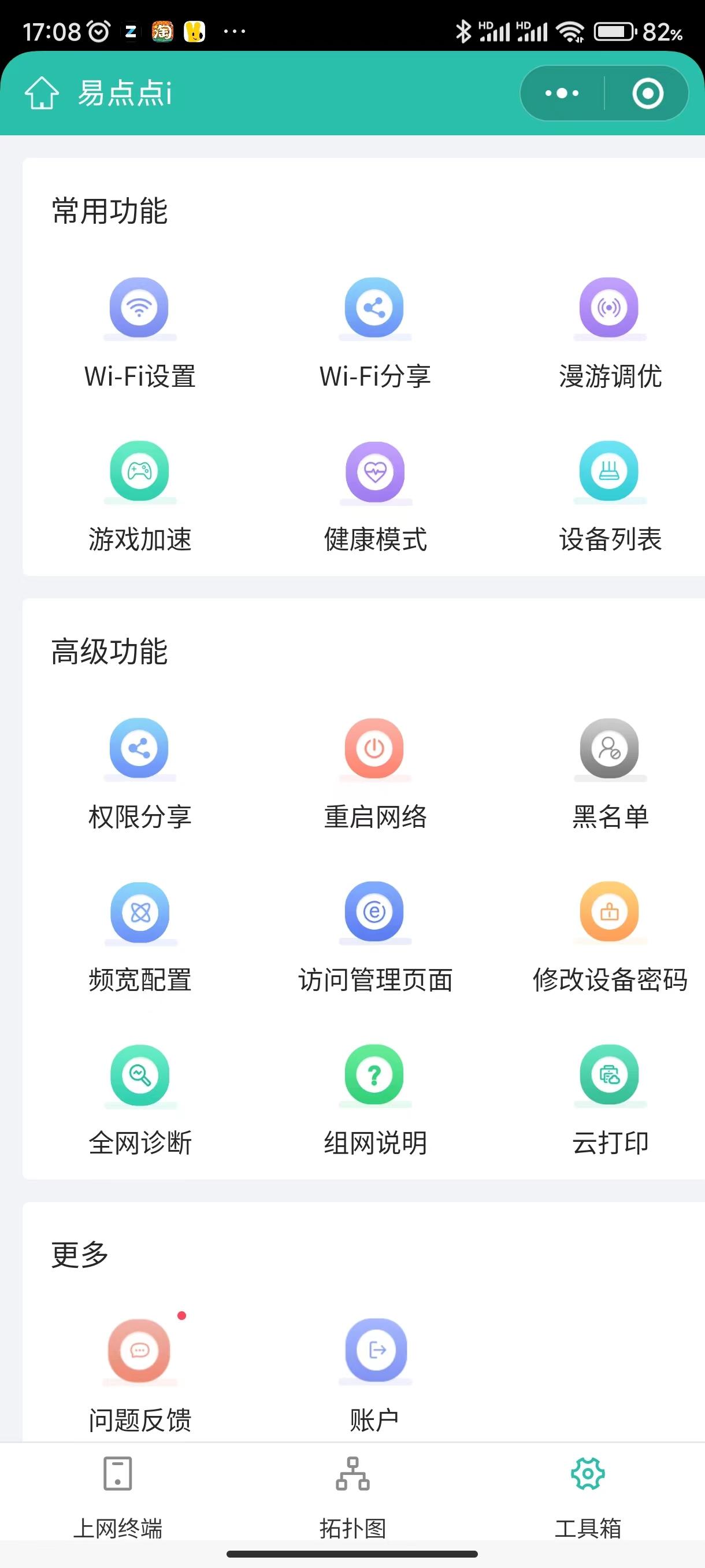 路由器性能测试工作,路由器性能测试方法有哪些
