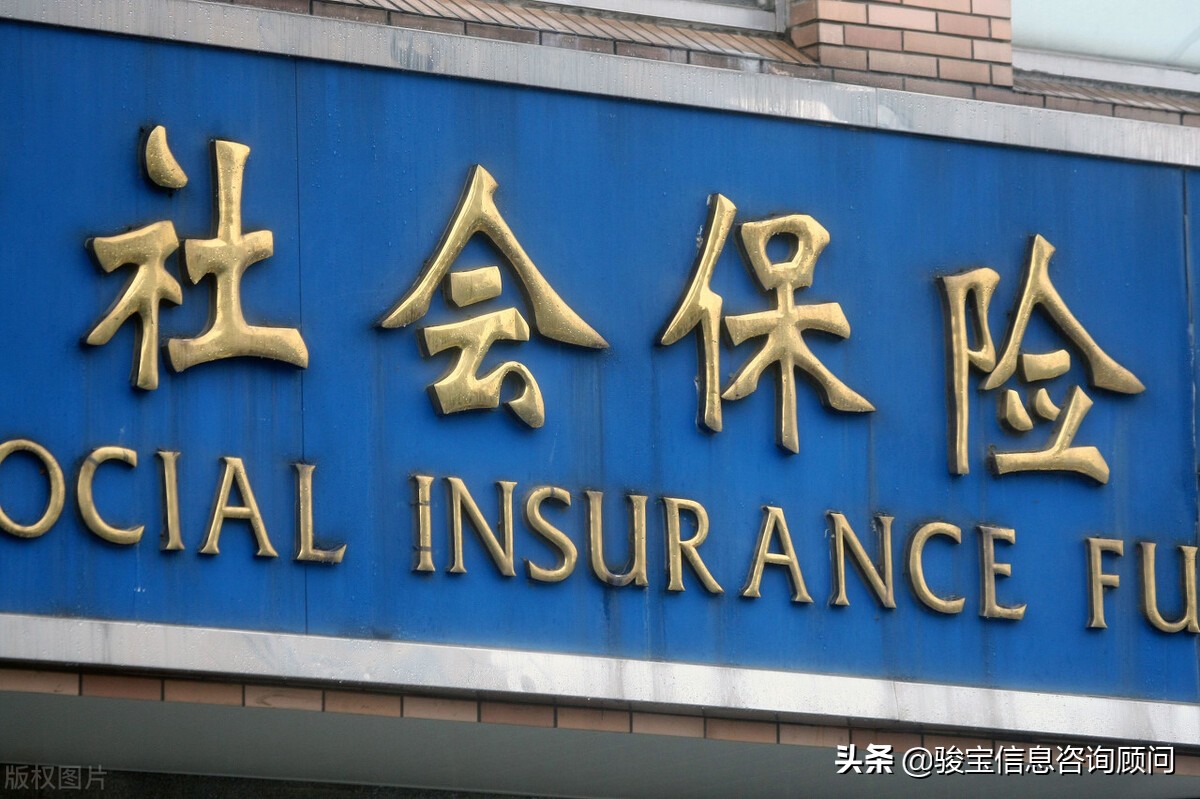 用人单位必须给劳动者购买社保吗,不在深圳工作购买深圳社保利弊